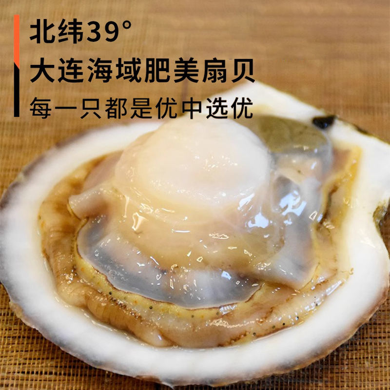 渔大叔虾夷扇贝：开袋即食，麻辣香辣征服味蕾！