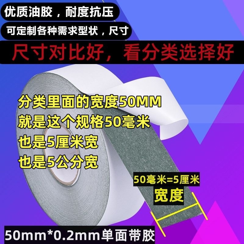 青稞纸垫片：揭秘耐高温绝缘锂电池的秘密武器！