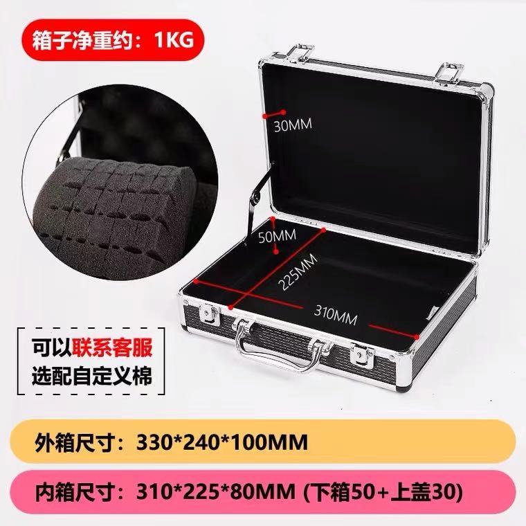 小号手提式工具箱密码文件箱：收纳神器，解锁生活新方式！