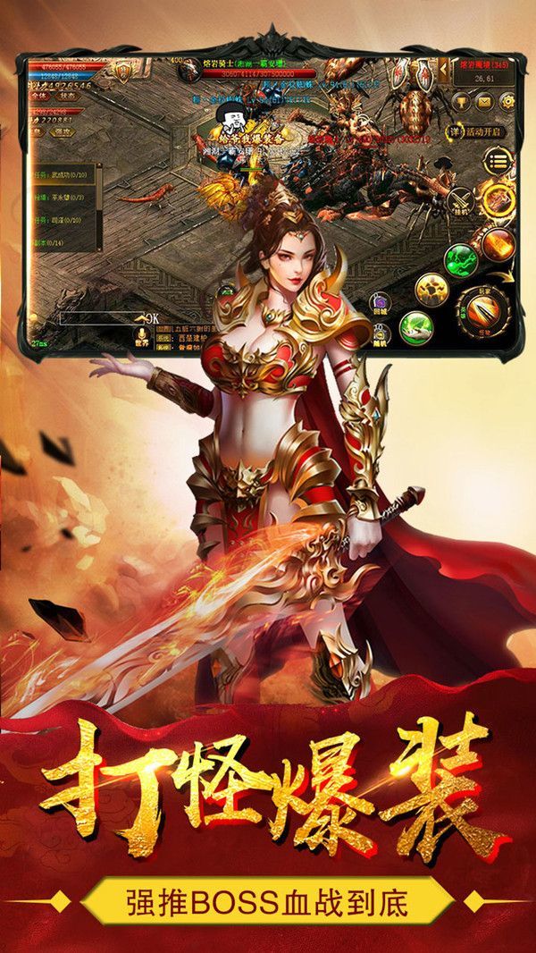 冰天传奇之女帝神器