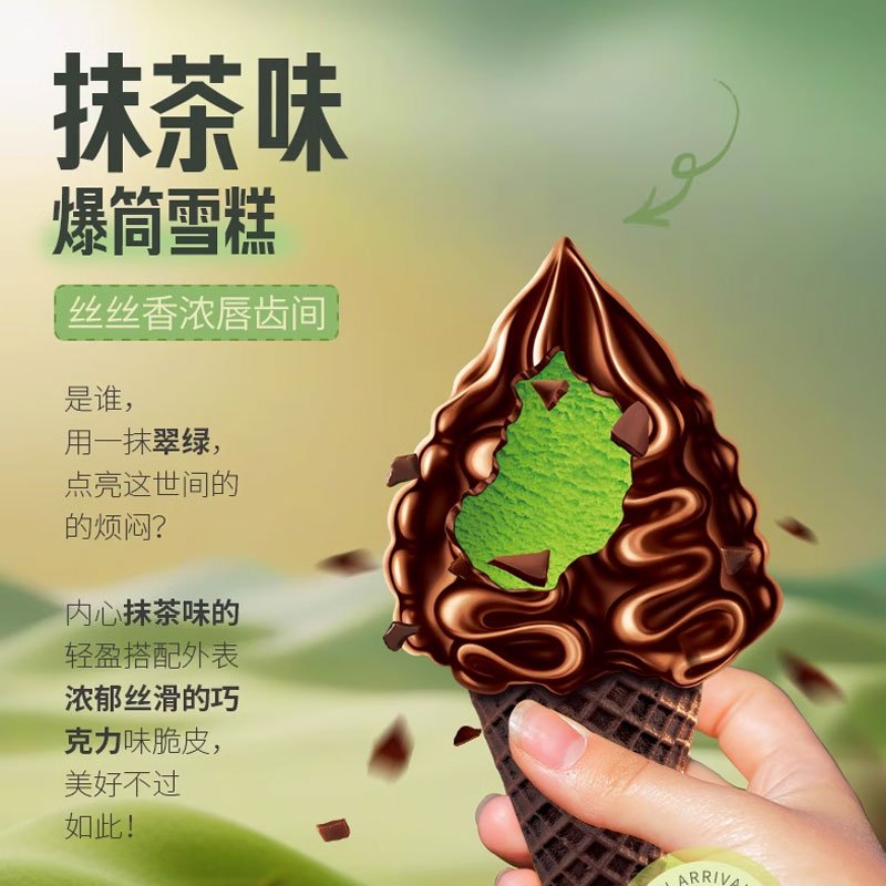 展卉山西巧克力脆柿子：一口咬下，甜蜜的幸福感瞬间爆棚！