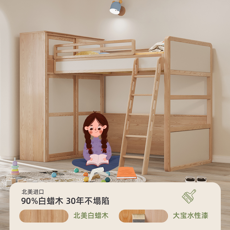 阿呆儿童高架床上下床：给孩子一个梦幻的童梦空间