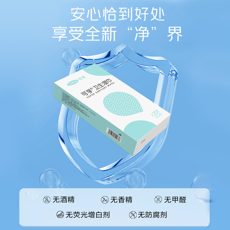私处清洁神器！妇洗器真的香到爆！懒人必备+高颜值+超好用！