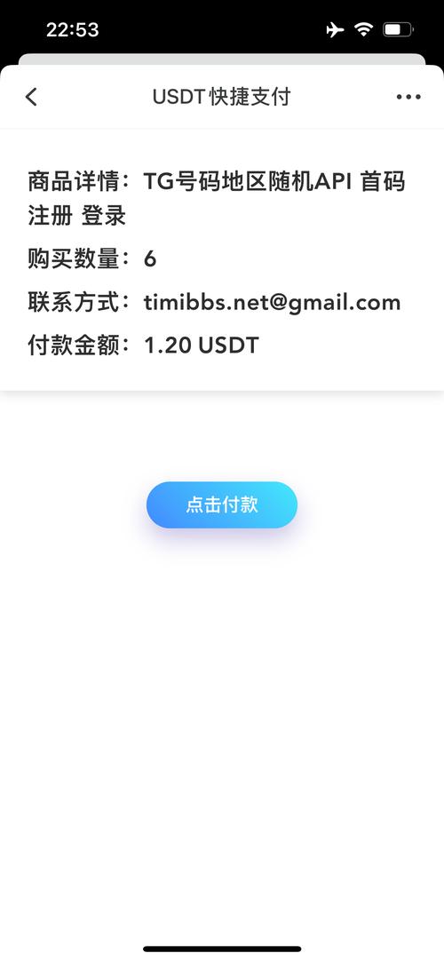红盟云卡,引领未来智能支付新潮流