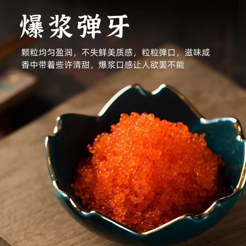 江船长大红鱼籽：顶级日料食材，即食调味飞鱼籽，让你在家也能享受星级美味！✨
