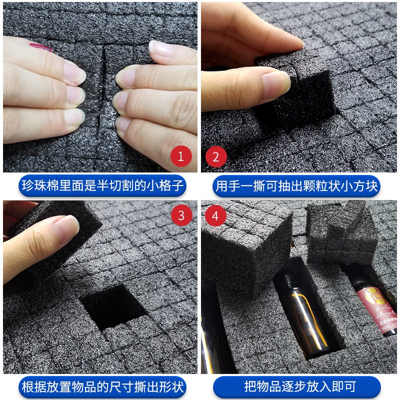 黑色白色红色蓝色EPE珍珠棉板：包装界的守护神，如何选择最合适的防震包装内衬棉?