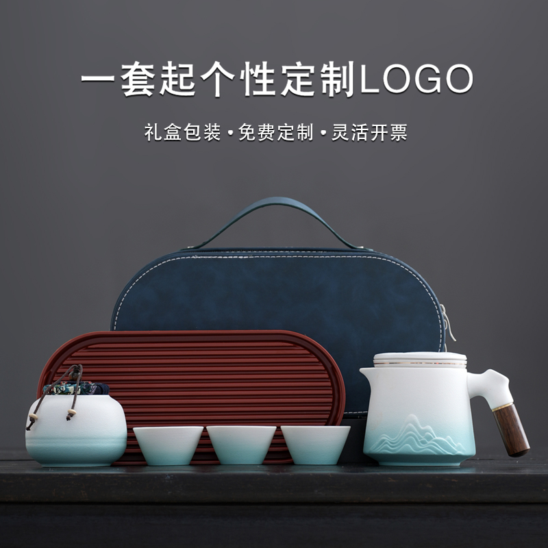 高档商务江山快客杯，端午伴手礼必备，一壶三杯带茶叶罐，便携功夫茶具套装！
