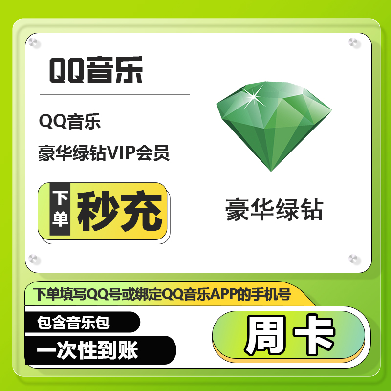 丽枫酒店电视背景音乐是什么？
