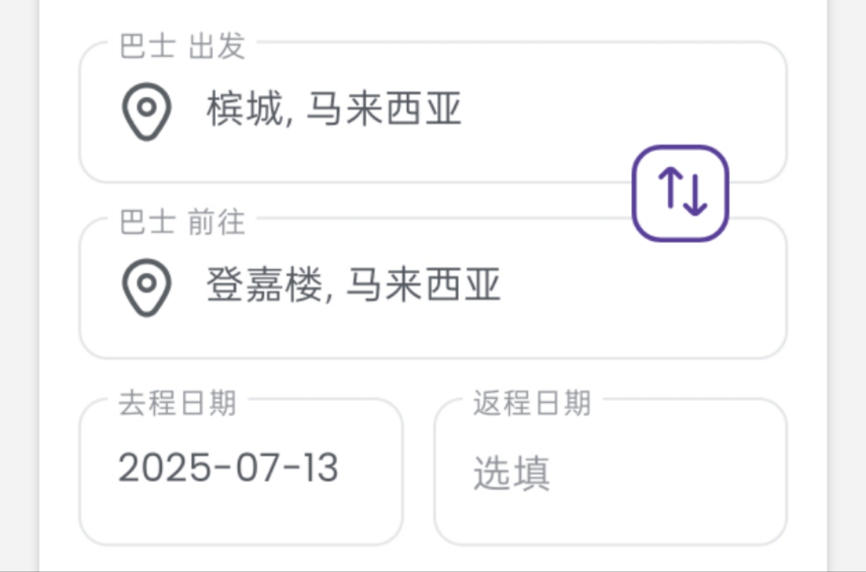 吉隆坡+沙巴7天6晚海岛自由行，打卡双子塔，畅游海岛！️✈️