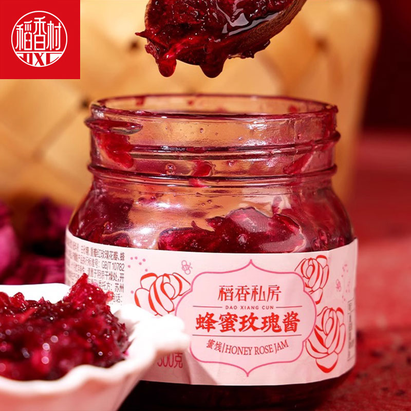 稻香村蜂蜜玫瑰酱：烘焙泡茶新宠，300g瓶装的甜蜜诱惑！