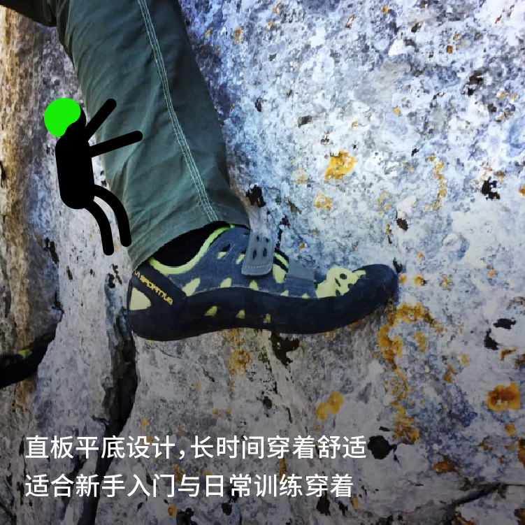 LA SPORTIVA Theory论道男款攀岩鞋：户外野攀的终极选择，论道你的征服之路！