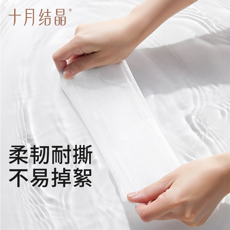 十月结晶婴儿棉柔巾：宝宝护肤新神器，妈妈必备干湿两用大包装！
