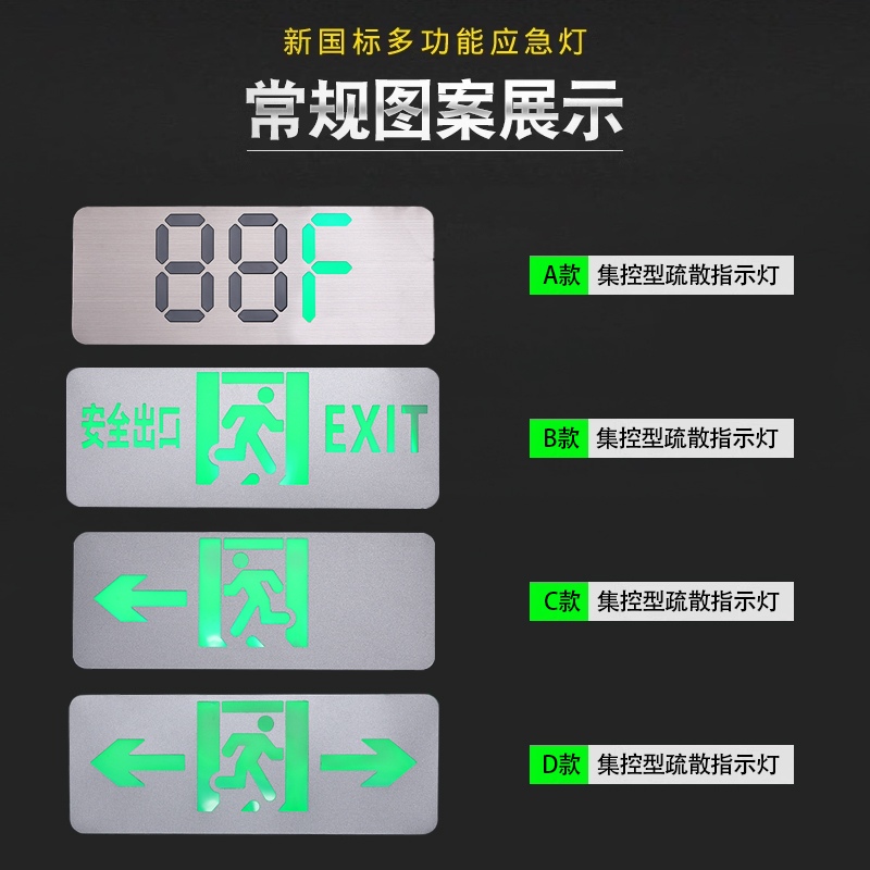 A型消防应急集中电源控制器：守护安全的智能守护神