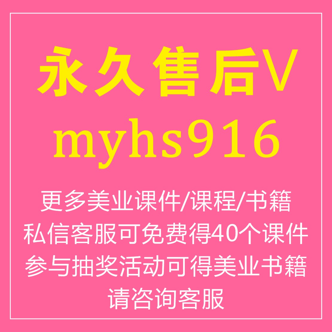 双十二活动话术：剁手党必看！这些话术让你买得更值！
