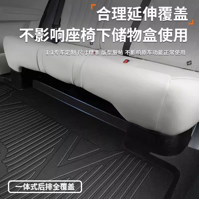 吉利星愿脚垫：专为女生打造的TPE星空地毯，让车内也充满浪漫与温馨！