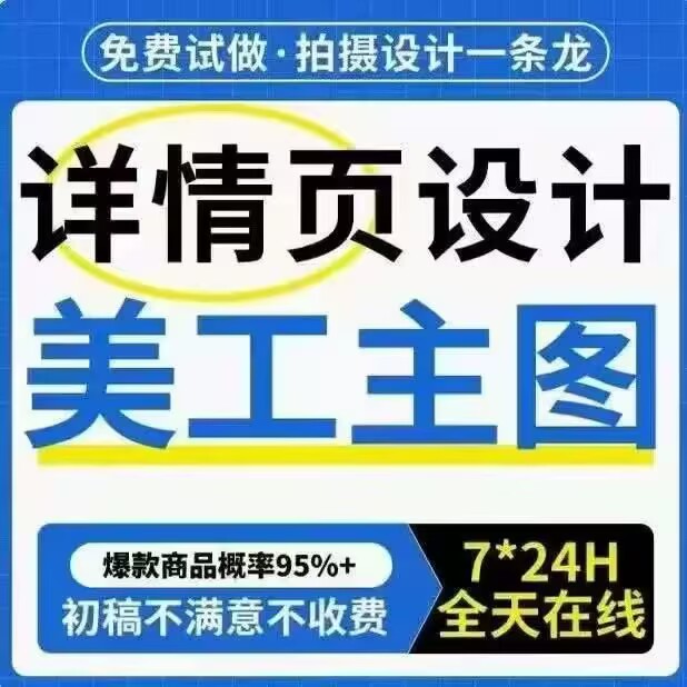 手淘首页流量突然下滑？3步自查+5大调整策略，马上稳住！