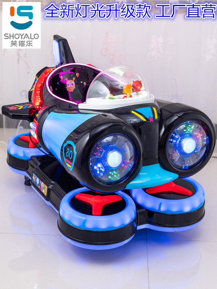 2025新款投币摇摇车：宝宝最爱的欢乐摇摆机，家庭娱乐新宠儿