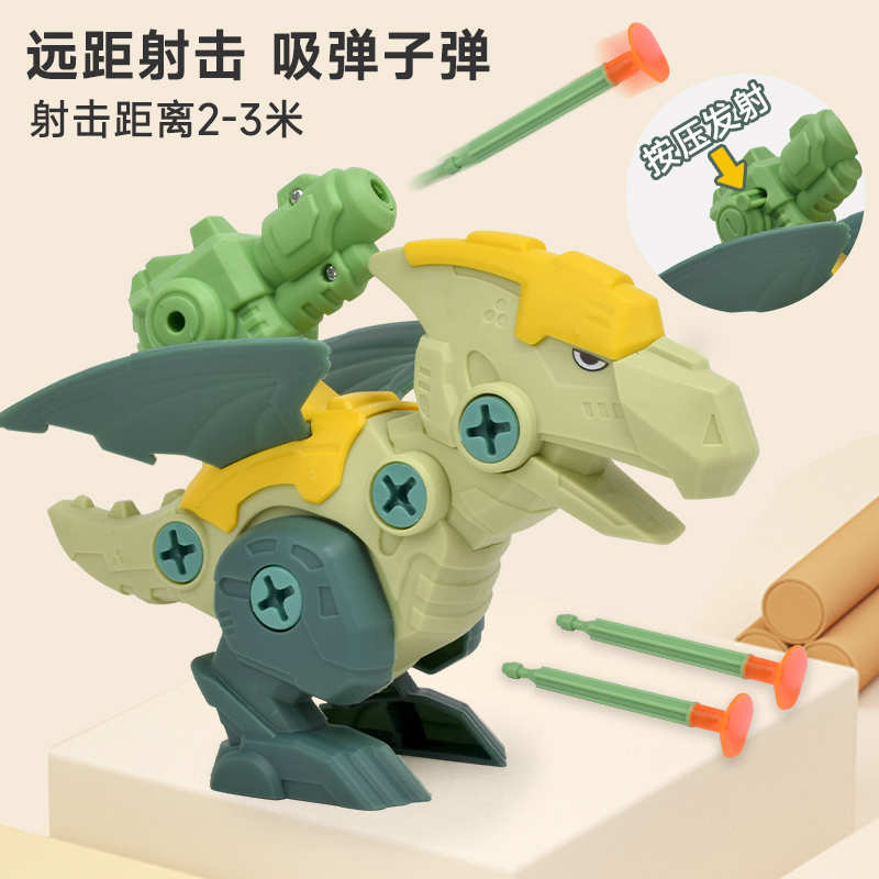 DIY拼装恐龙玩具：激发孩子动手能力，打造专属霸王龙！