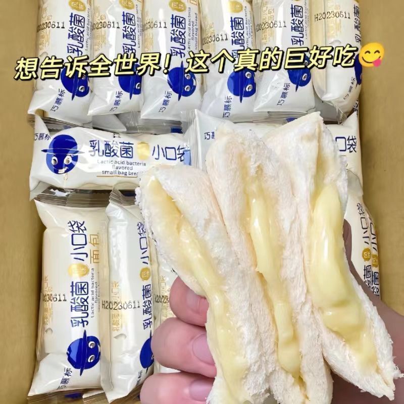 本家良田独立包装高钙面包山药云朵蒸蛋糕：营养健康小零食新宠，一口一个的美味惊喜！