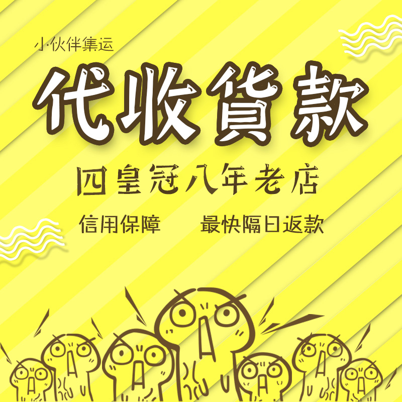 格陵兰专线液体粉末快递：快速稳定的跨境物流新选择！