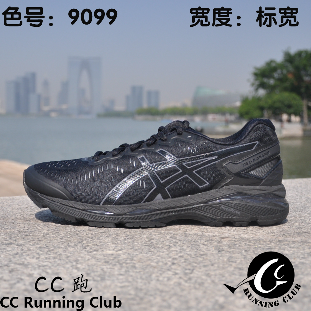 最后24小时！ASICS跑鞋限时清仓，免税正品包邮腿套，错过再等一年！‍♀️