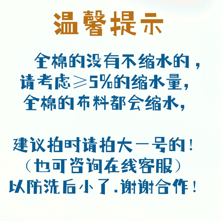 全棉面料2.35米宝宝幼儿园褥套，如何选择最合适的全棉学生三件套布料被套床单棉布？