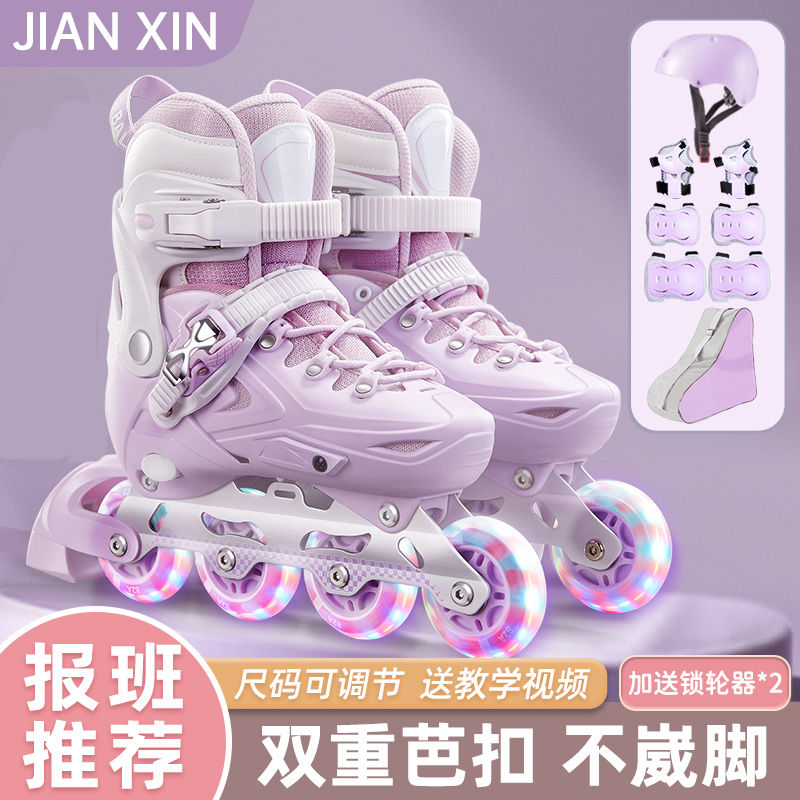 双排轮滑鞋溜冰鞋加厚款：儿童青少年必备，25-38码四轮旱冰鞋滑冰鞋全面评测