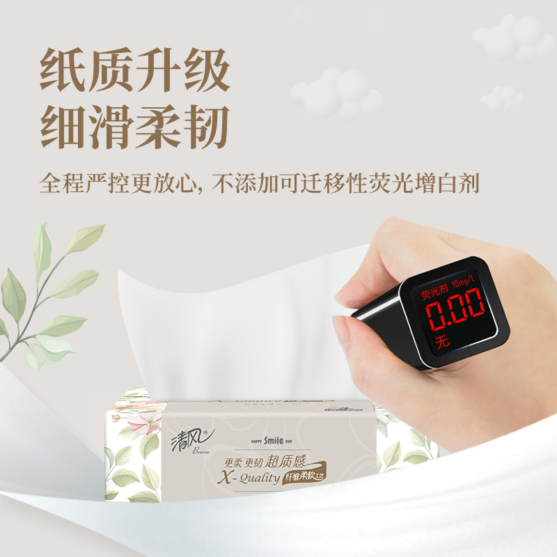 散装抽纸大揭秘：整箱实惠装，错版印抽纸巾，性价比之王