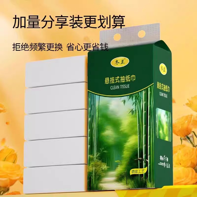 1200抽悬挂式本色抽纸巾：家庭必备，性价比之王！