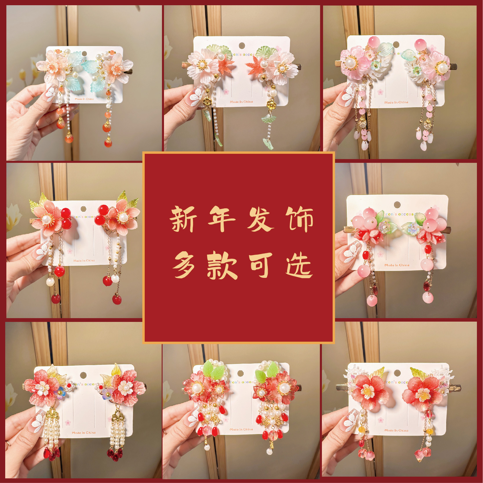 红梅花又开：一首跨越时空的古典乐章