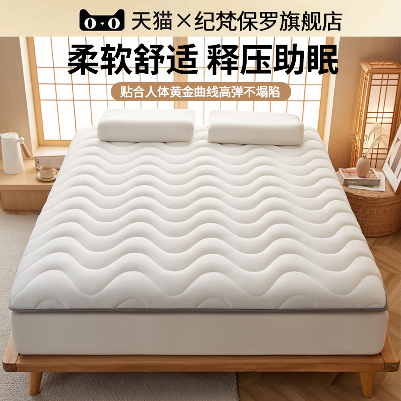 全球床垫品牌前十名大揭秘，睡出新高度！
