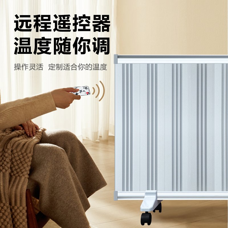 500W碳晶电暖器：取暖神器还是智商税？揭秘石墨烯取暖真相！