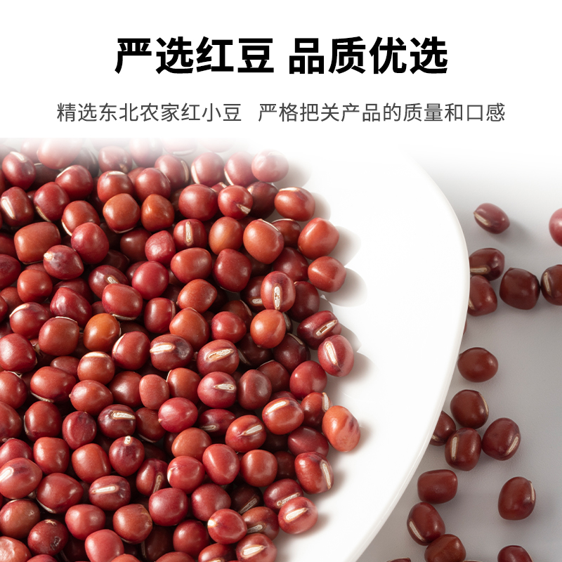 果仙尼红豆罐头：甜蜜豆糖水纳豆奶茶烘焙店商专用饮品原料，解锁饮品新风味！