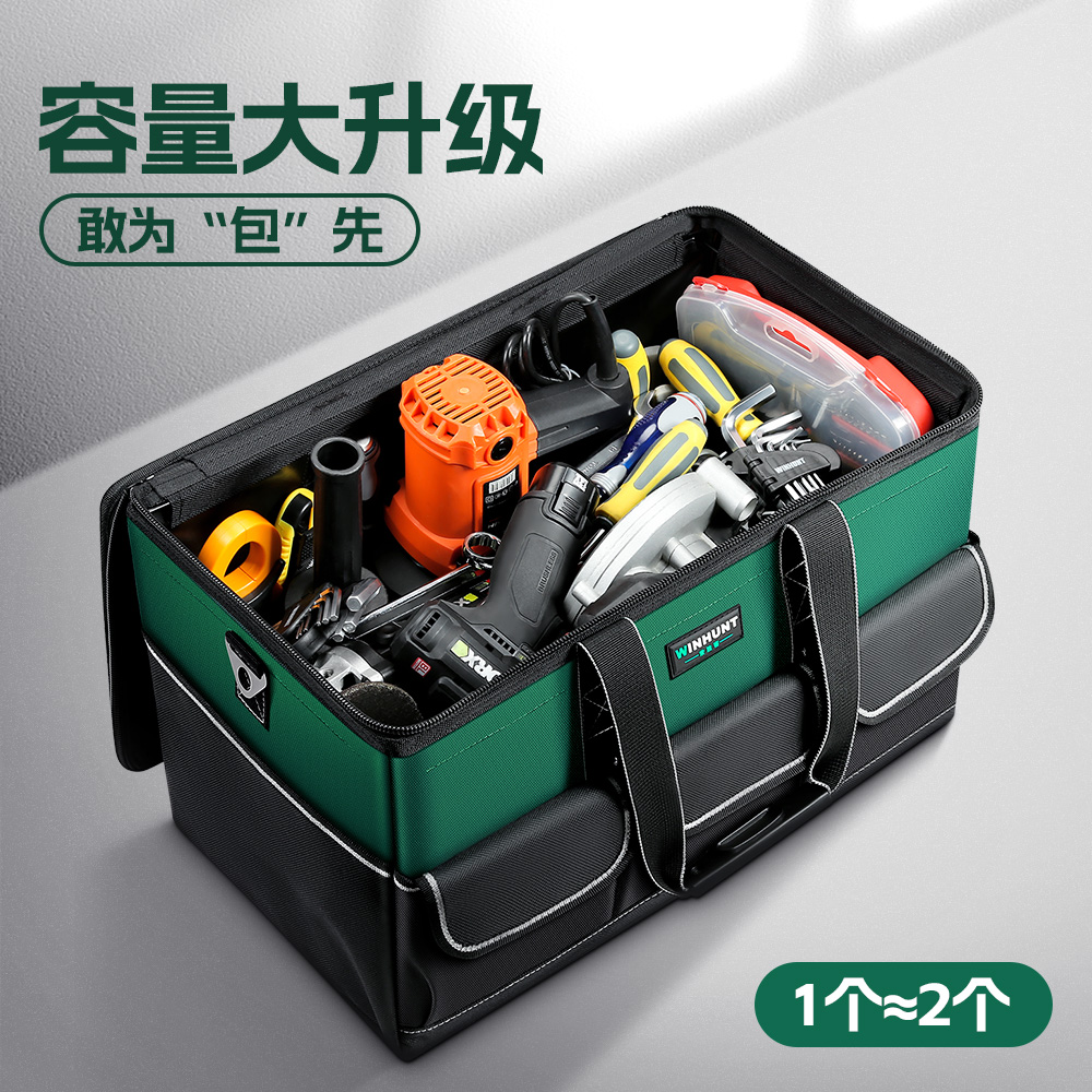 特价处理100迫照明具工具包单肩杂货包，户外收藏必备神器！