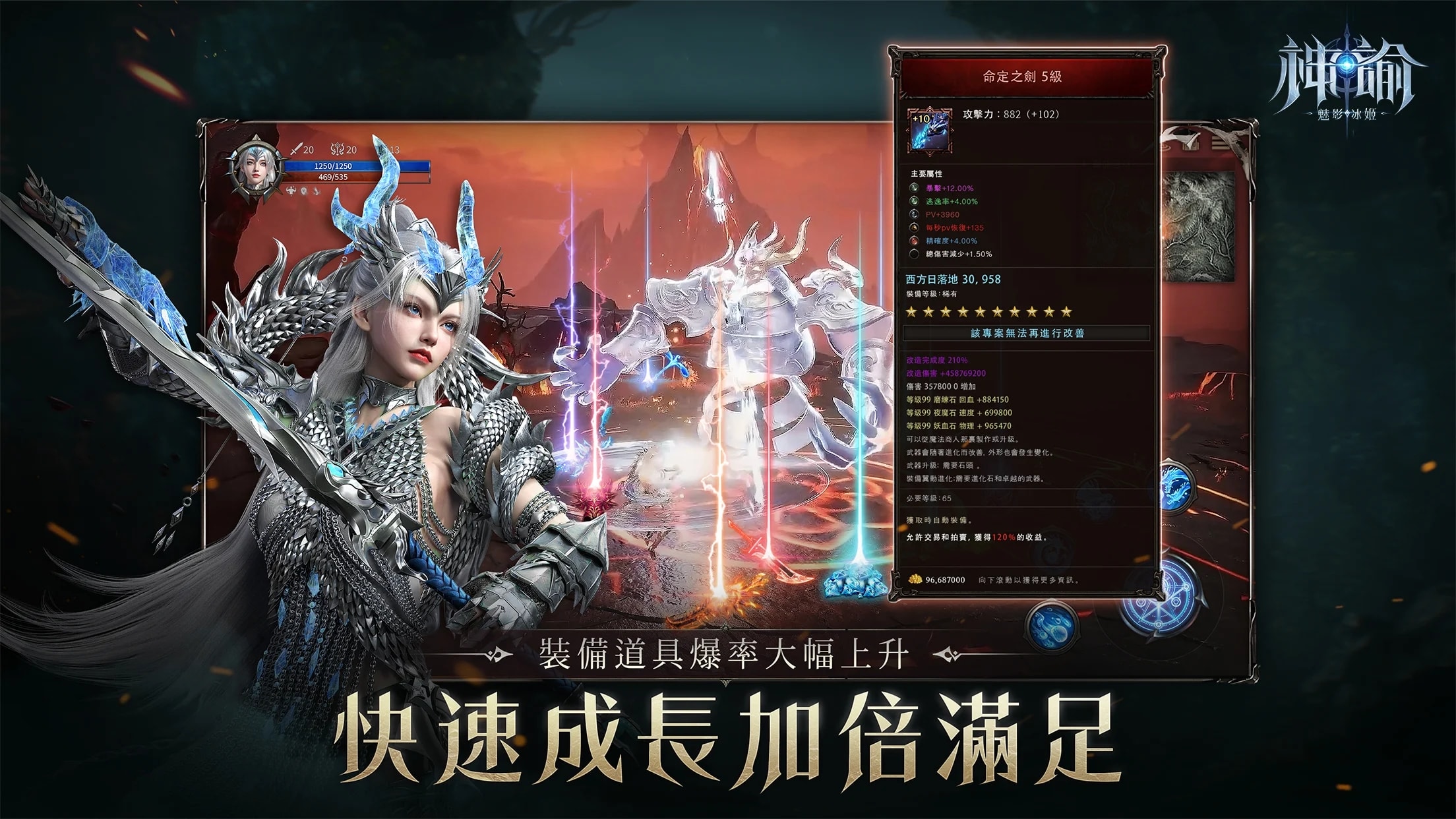 神谕魅影冰姬