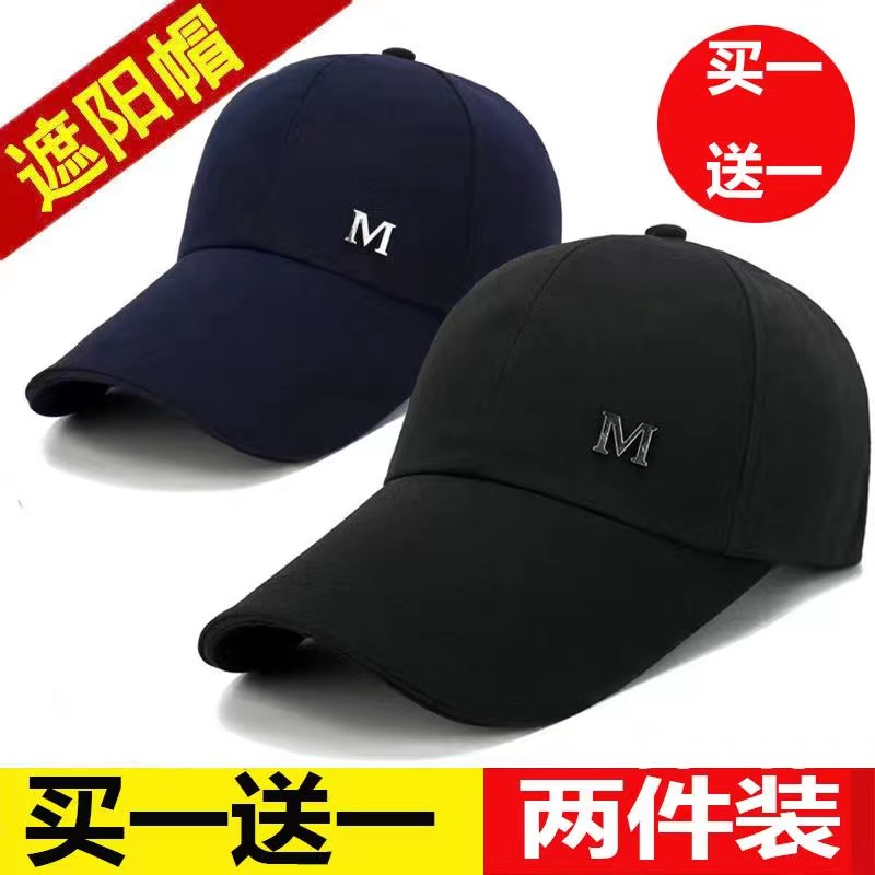 为什么太阳帽男款设计总是偏休闲风？