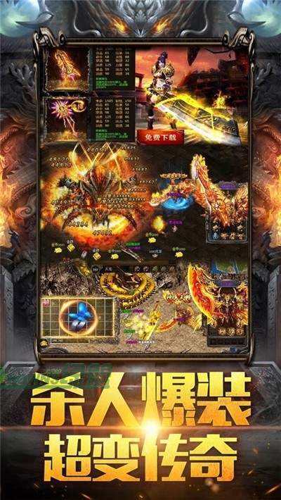 良心传奇雷霆之怒