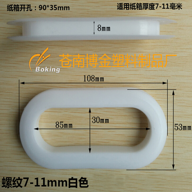 塑料提手拓普康全站仪提把测绘配件，专业测绘者的必备神器！