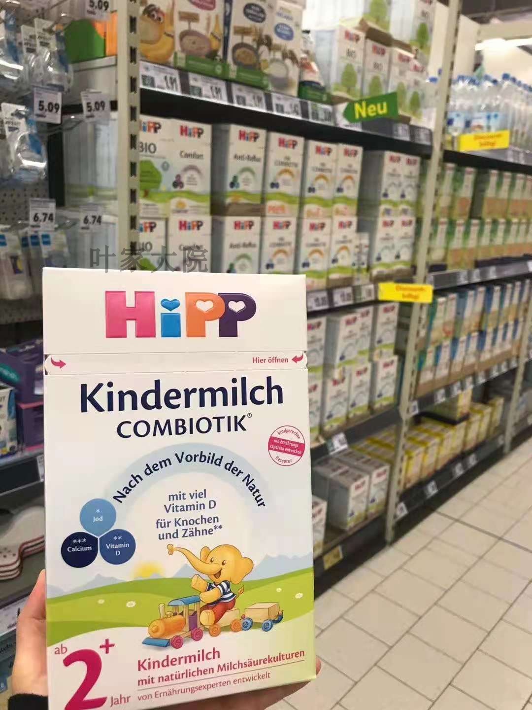 hipp奶粉是什么品牌？揭秘德国百年有机奶粉的秘密，小白必看，绝绝子！