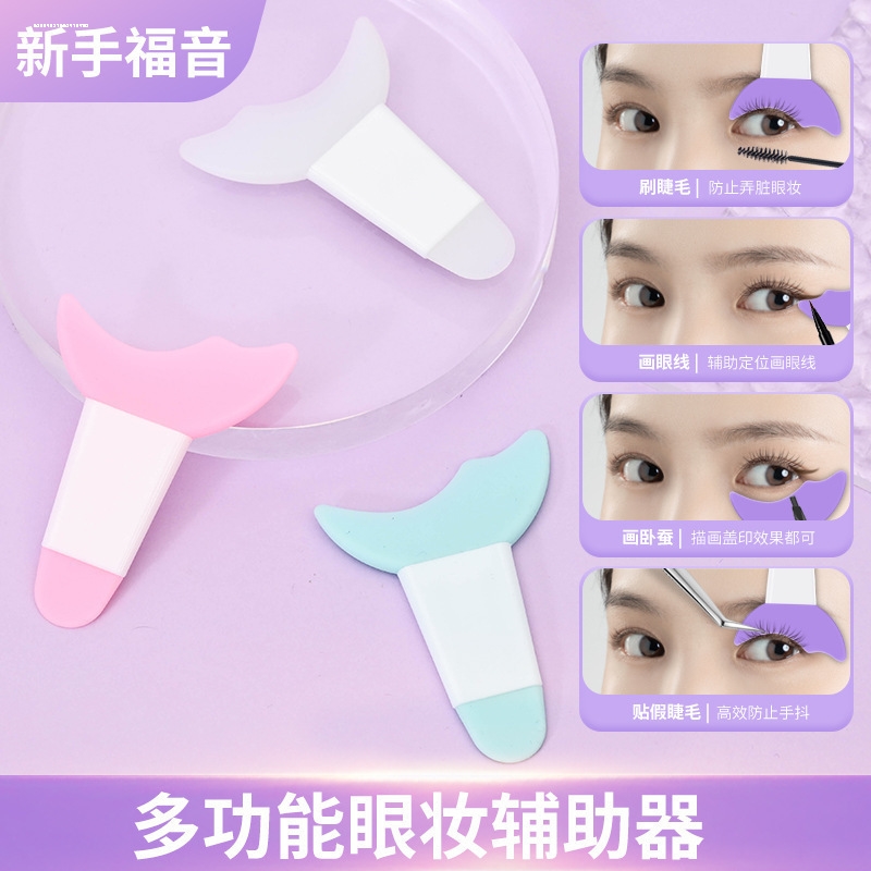 下眼影脱妆怎么办？如何避免拍出尴尬照片？