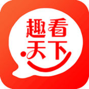 趣看天下1