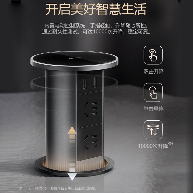 公牛升降嵌入隐藏式安装厨房岛台桌面洞插座：厨房新潮流，解锁更多可能！✨