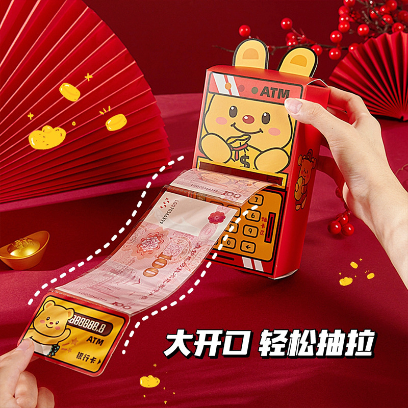 万事达卡在国内取现，那些事儿你知道吗?