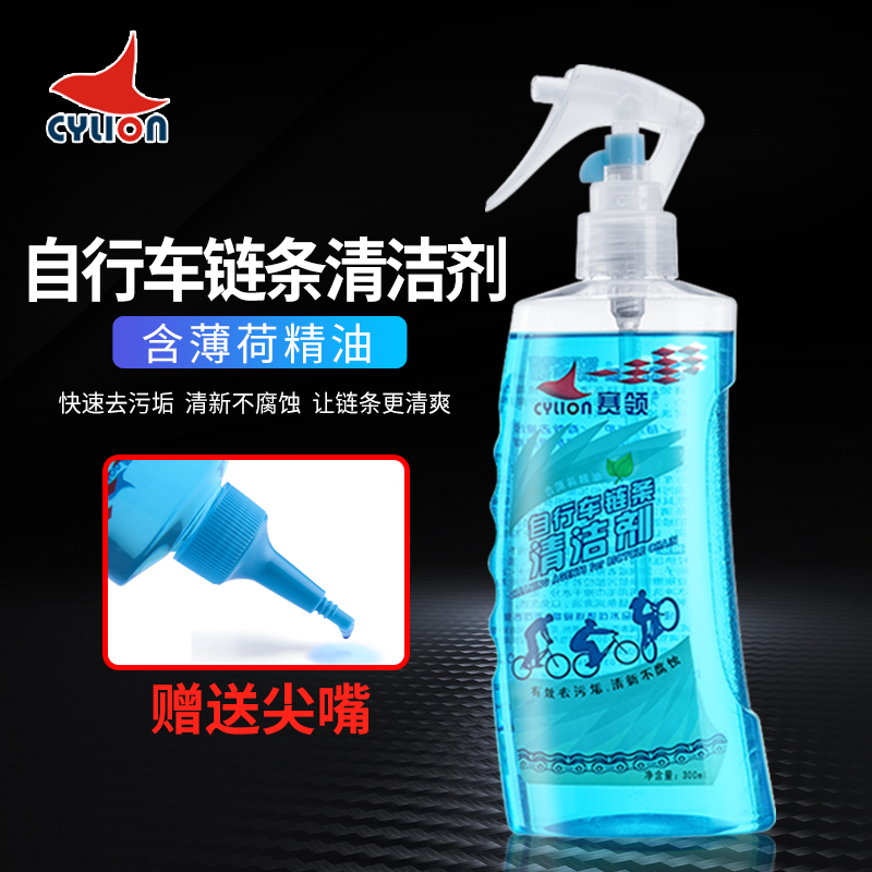 链条润滑工具 vs. 洗链工具：解锁自行车保养新姿势！