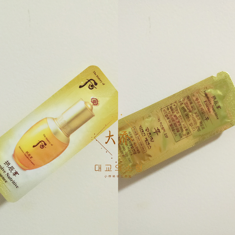 WHOO后官网旗舰店值得信赖吗？如何辨别真伪？