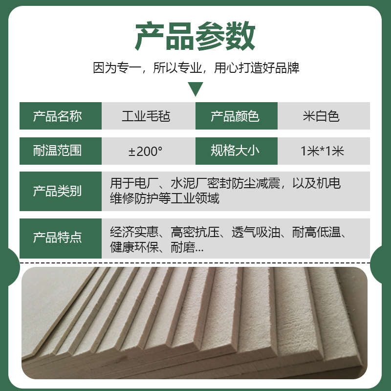 厂家直营工业羊毛毡密封垫圈：吸油耐磨，阻燃耐温，你的工业配件新选择！