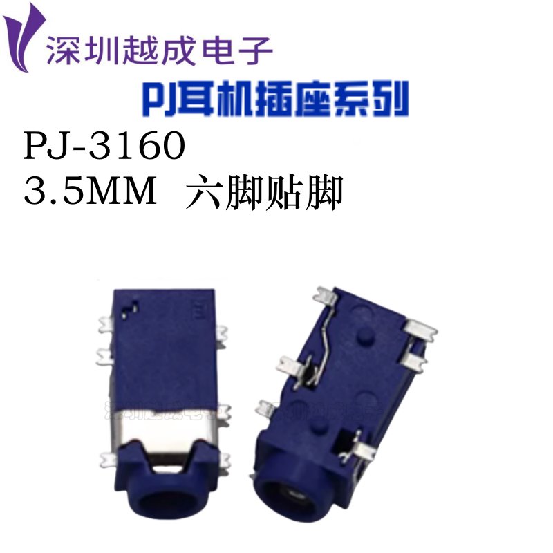 德国WBT莲花插座：音响发烧友的终极选择，开启音乐新境界！