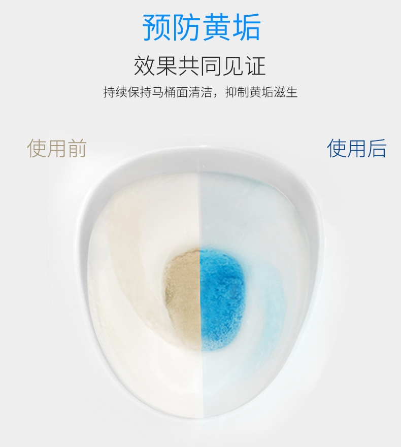 放泡泡里的洁厕神器，蓝宝宝洁厕宝，清洁污垢一扫光！
