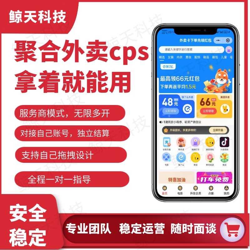 淘宝电影特惠电影票怎么买最划算？攻略来了