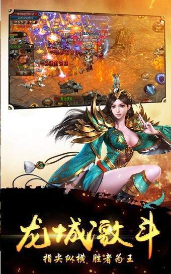 传奇天下搬砖版